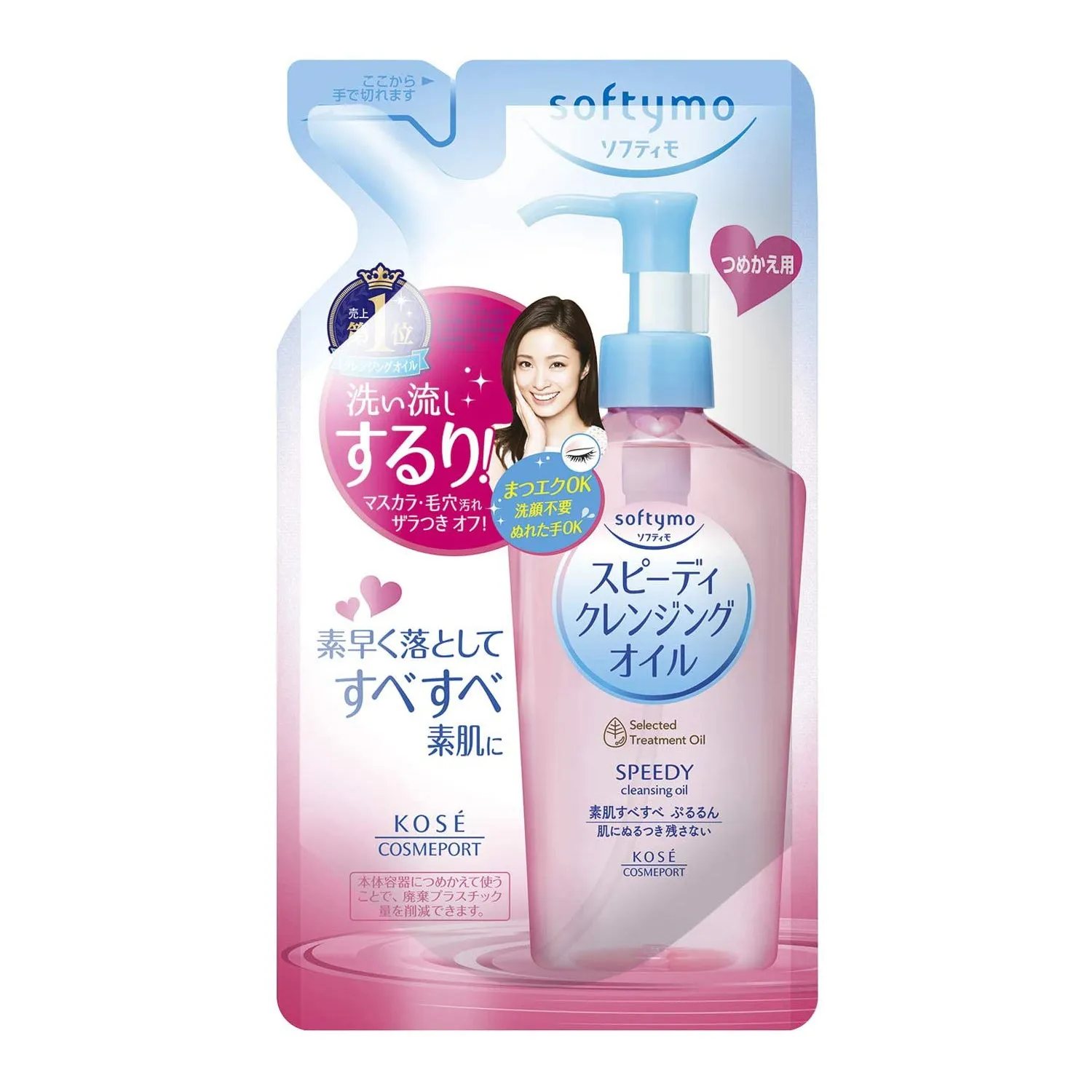 Kose Softymo Speedy Cleansing Oil Refill