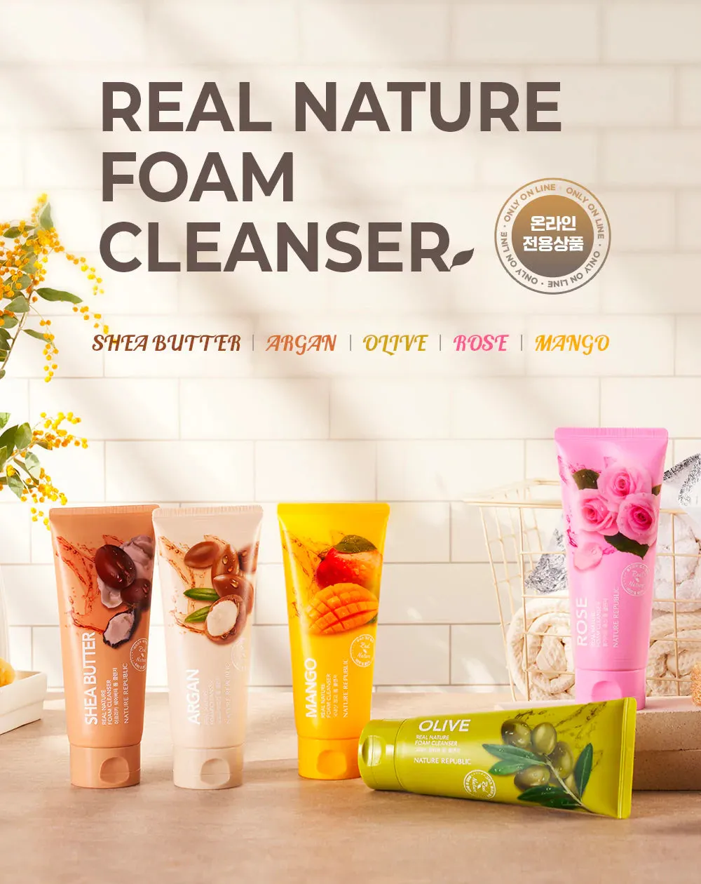 Nature Republic Fresh Herb Cleansing Foam Olive غسول تنظيف البشرة بالزيتون